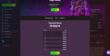 Daddy Casino: Tournaments
