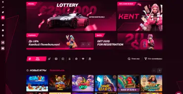 Kent Casino: Website