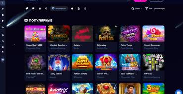 Kometa Casino: Games