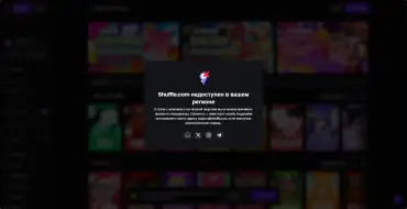 Shuffle Casino: Restrictions