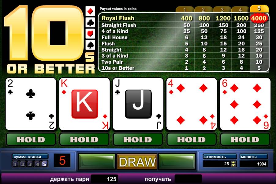 10s or Better Poker online