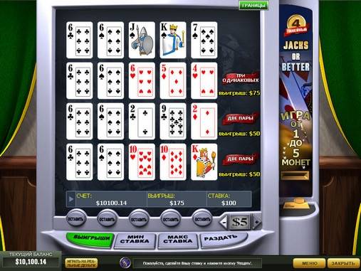 4-Line Jacks or Better online