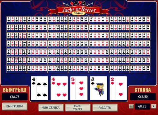 50 Line Jacks or Better online