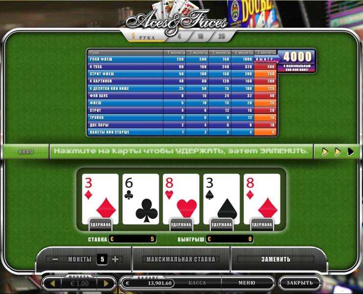 Aces and Faces Poker online