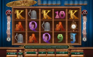 Antique Riches