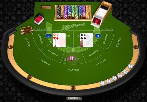 Baccarat online