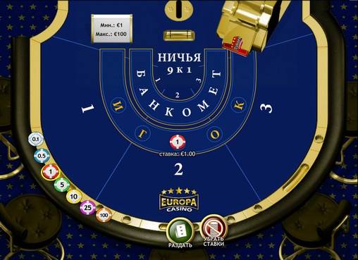 Baccarat  online