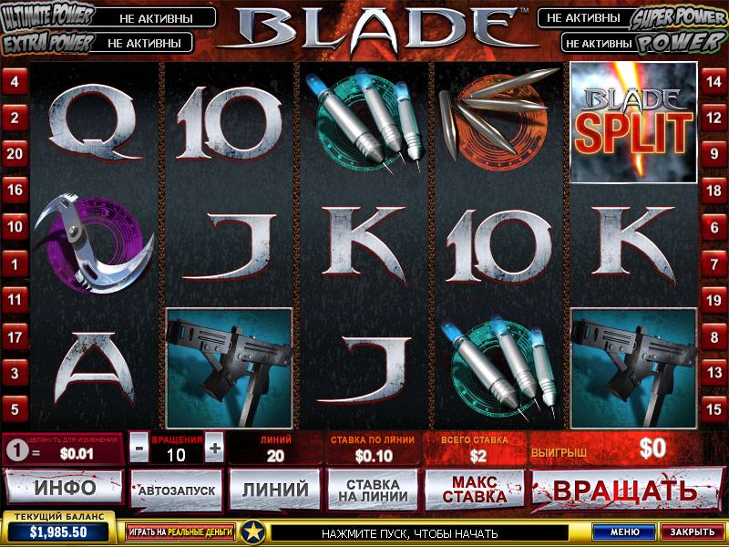 Blade