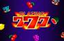 Blazing 777 slot