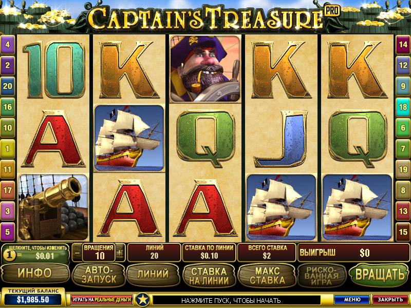 Captain Treasure Pro