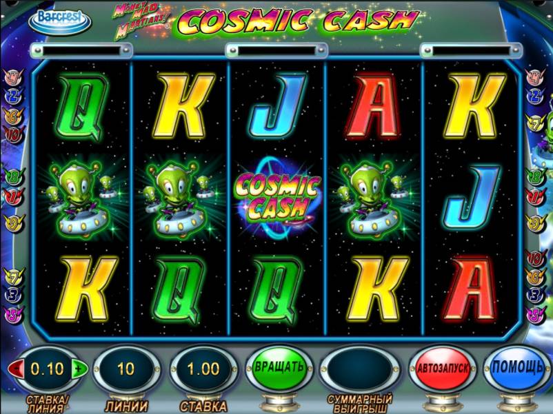 Cosmic Cash 