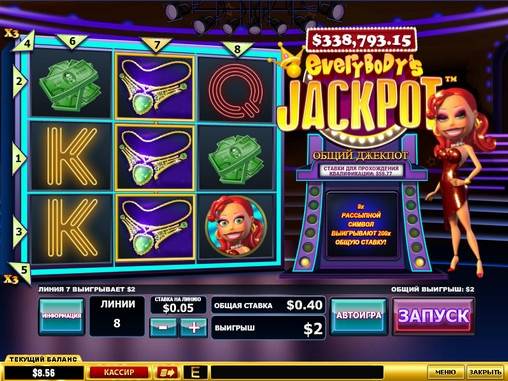 Everybody’s Jackpot