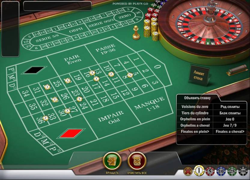 French Roulette La Partage online