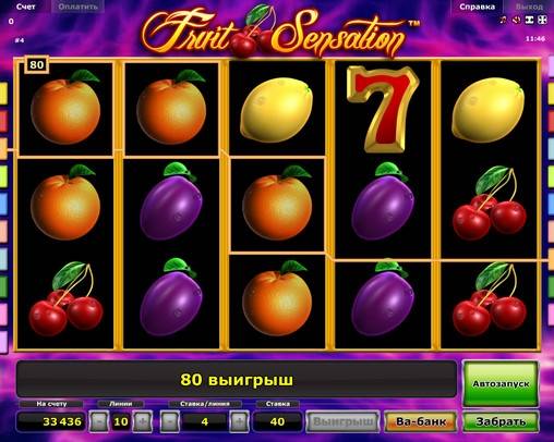 Fruit Sensation
