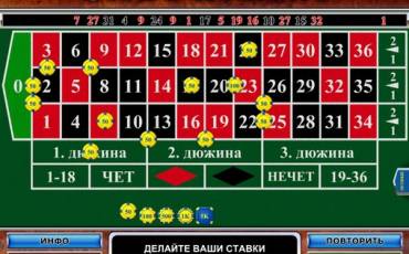 Globe Roulette online