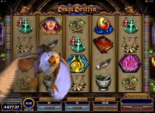 Great Griffin
