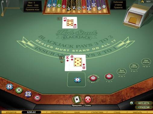 High Streak Blackjack Gold online