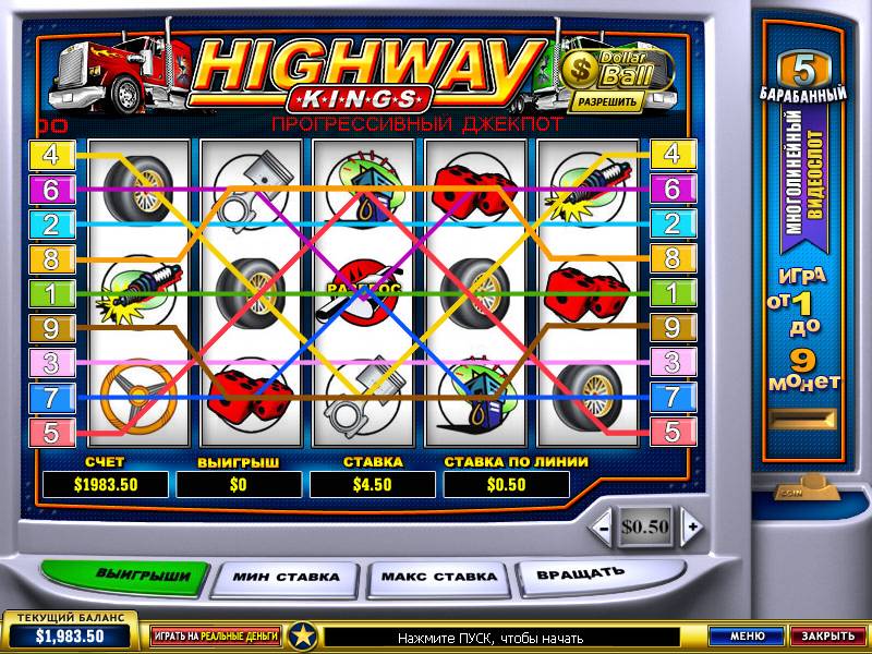 Highway Kings