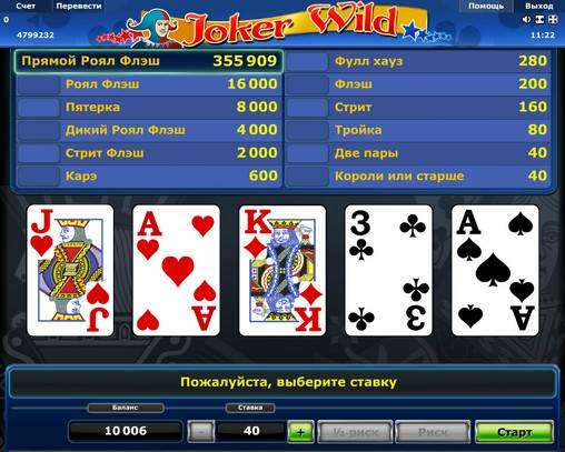 Joker Wild online