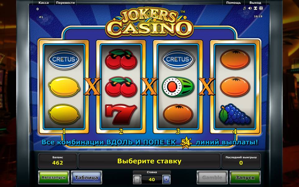 Jokers Casino