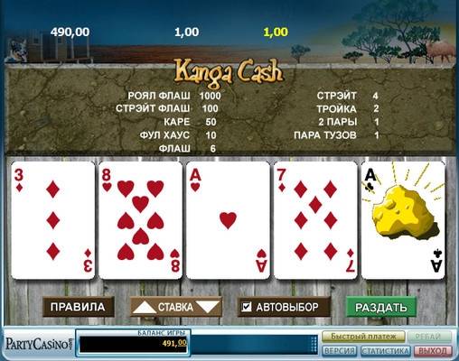 Kanga Cash online