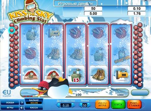 Kiss the Sky – Climbing Slot