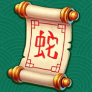 Lucky Year 25: Papyrus