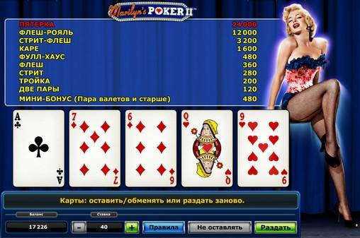 Marilyn’s Poker II online