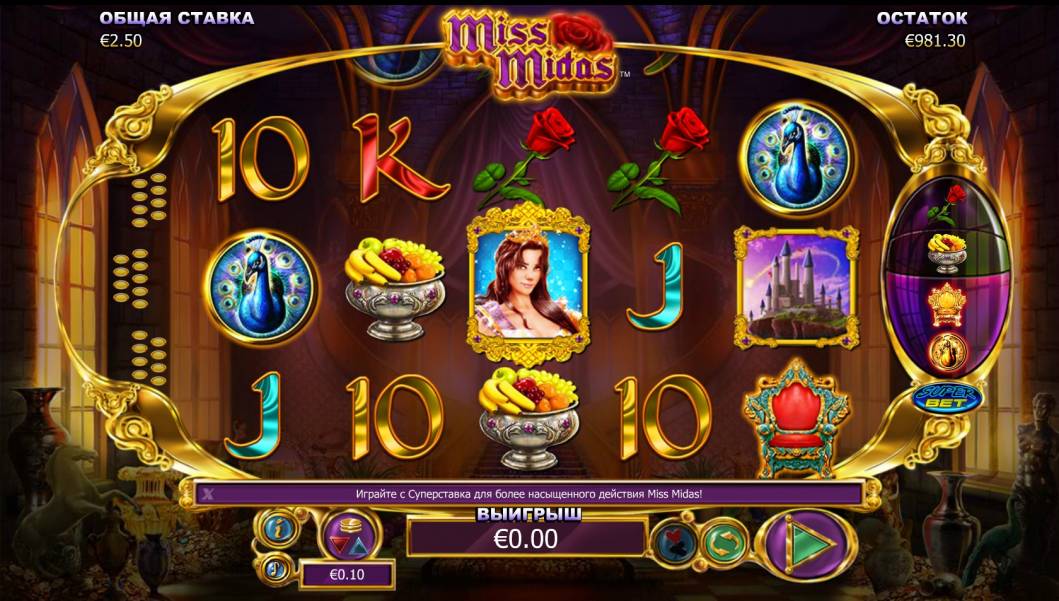 Miss Midas