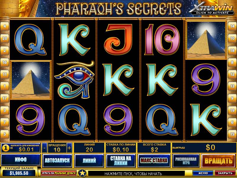Pharaoh’s Secrets 
