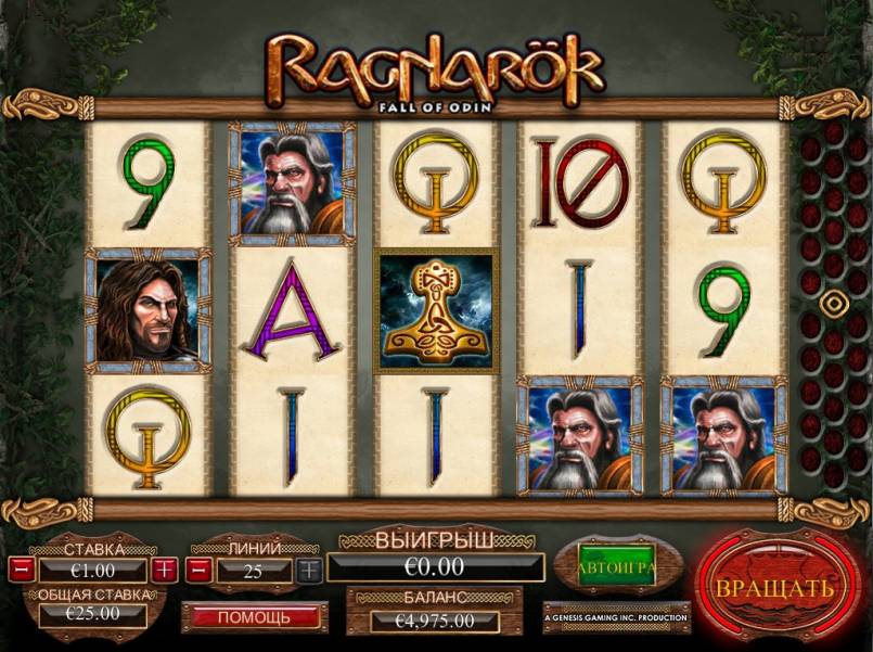 Ragnarok: Fall of Odin