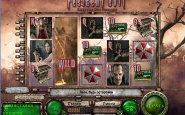 Resident Evil