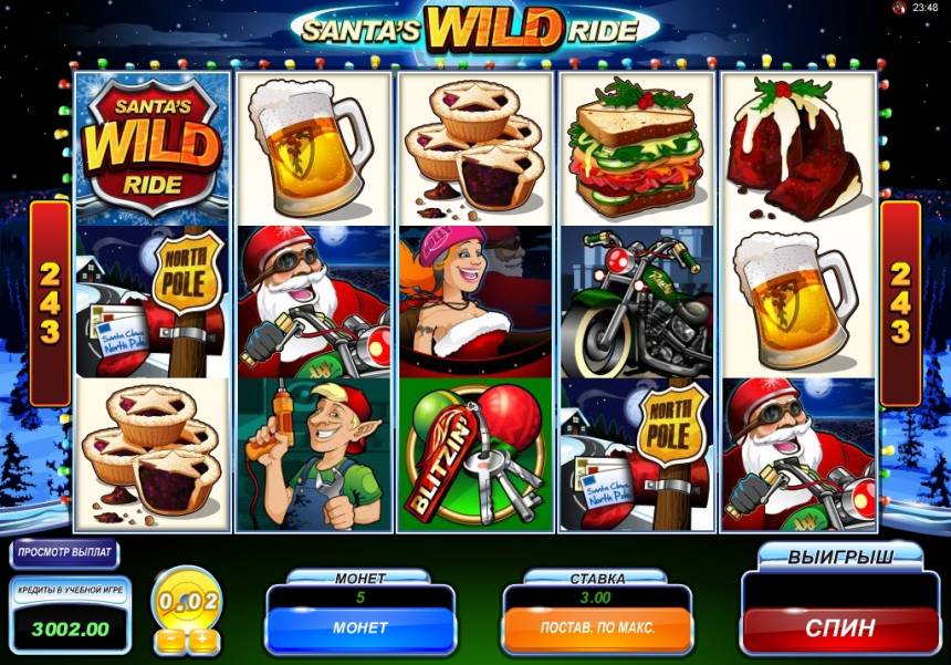 Santa's Wild Ride