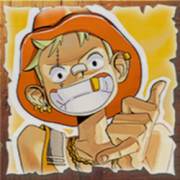 Shippy D Pop: Boy