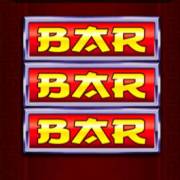 Treasure Horse: 3 BAR
