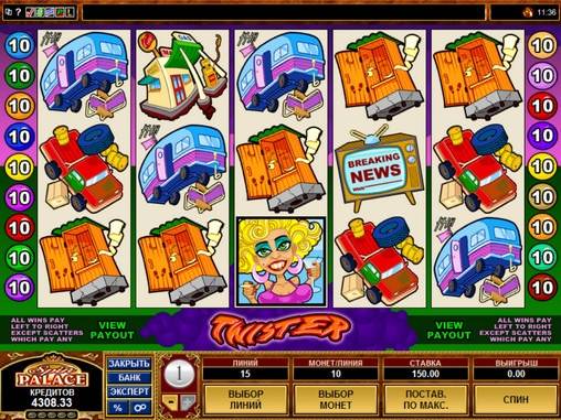 Twister