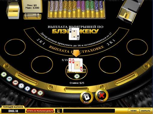 UK Blackjack  online