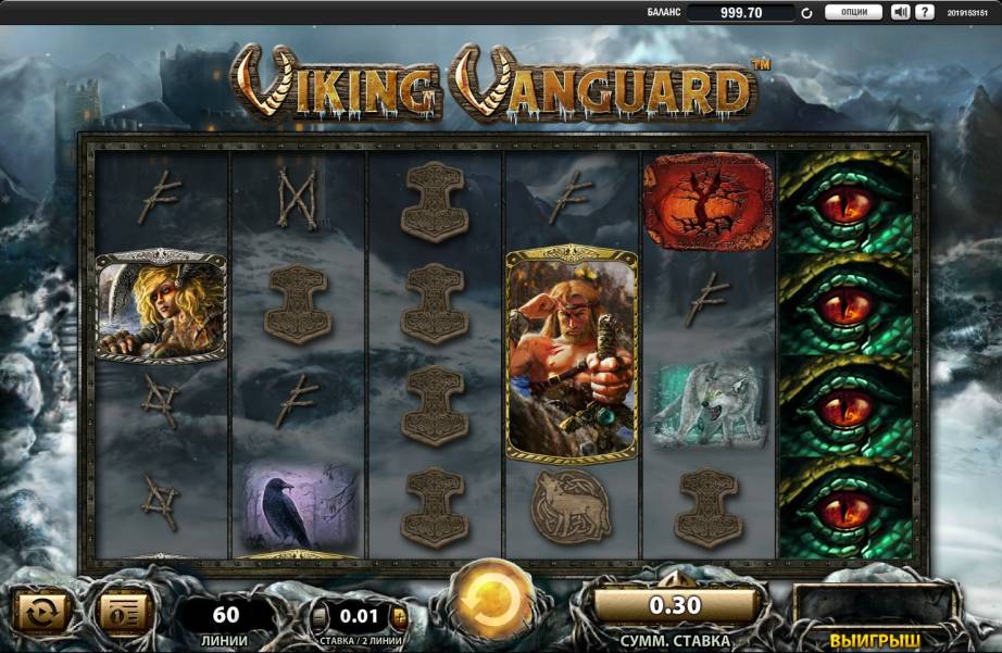Viking Vanguard