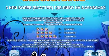 Wacky Waters: Bonuses